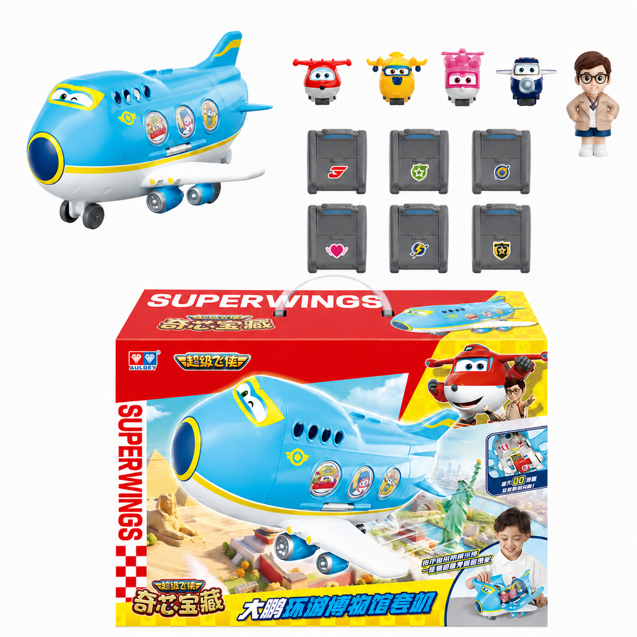 Super Wings Big Wing Museum Adventure retail box with aircraft, four Super Wings figures, six seats and museum guide