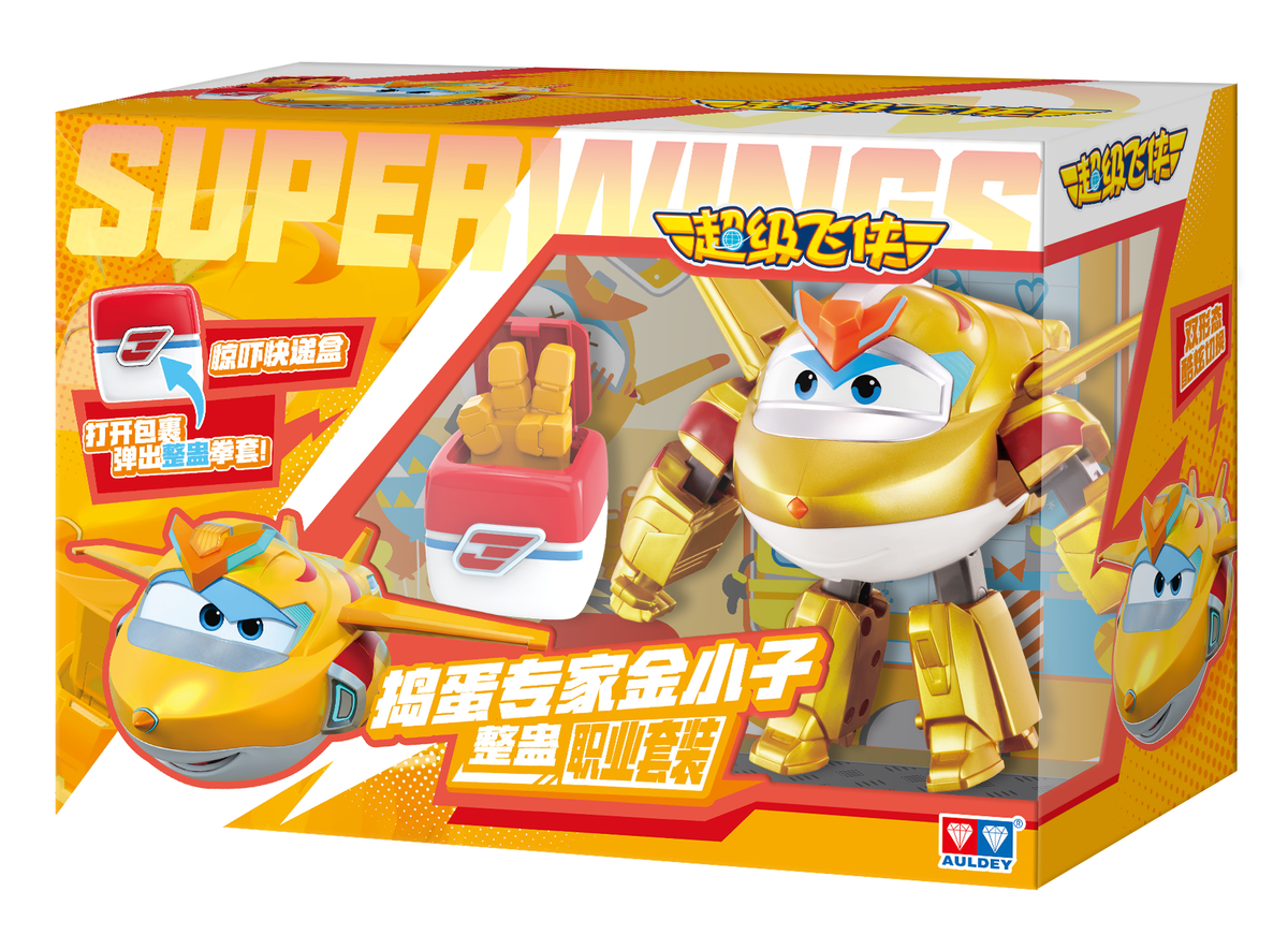 Super Wings Golden Boy - Prank Expert model 790231N retail package